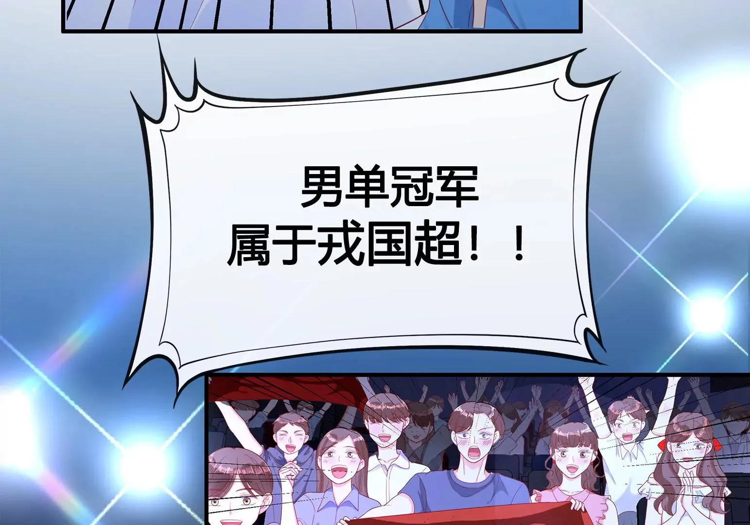 第1话 第175页