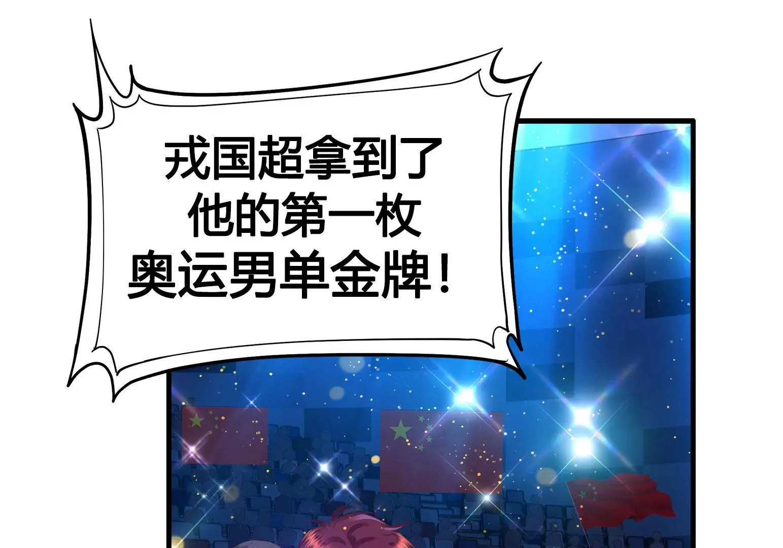第1话 第180页