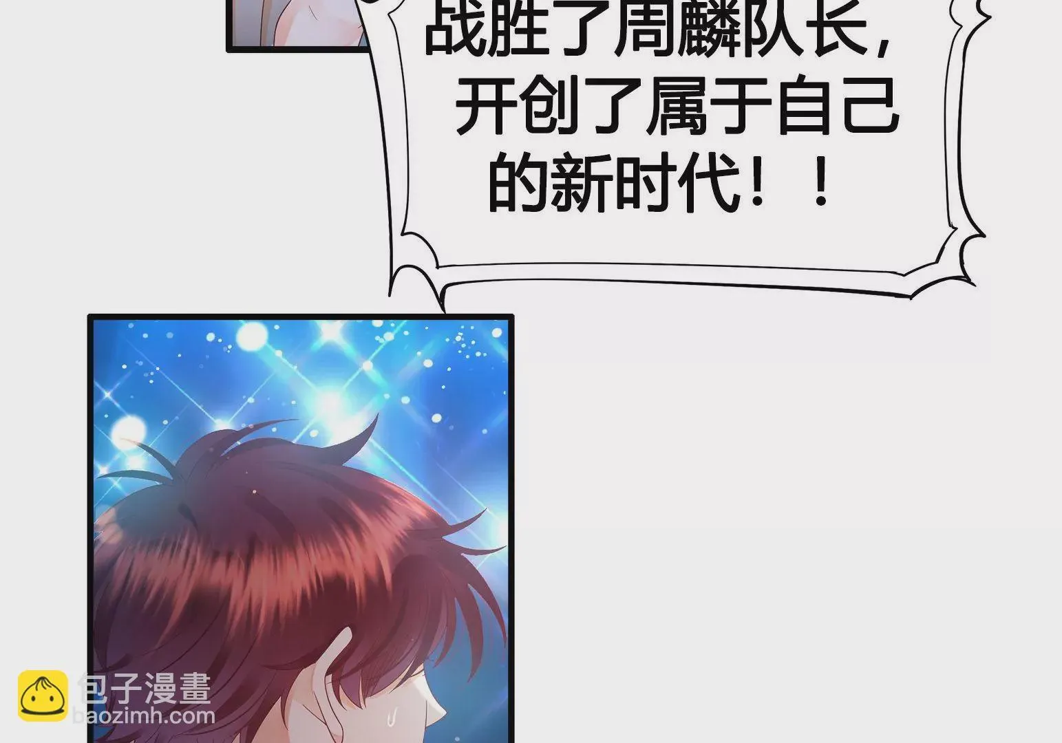 第1话 第182页