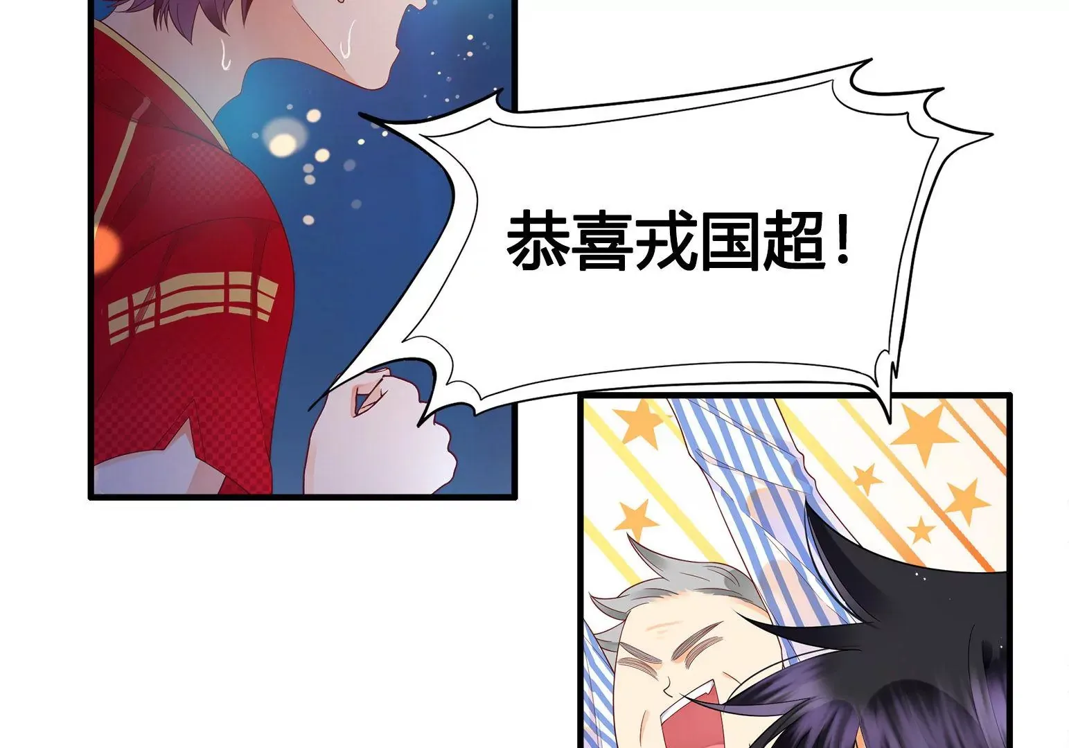 第1话 第183页