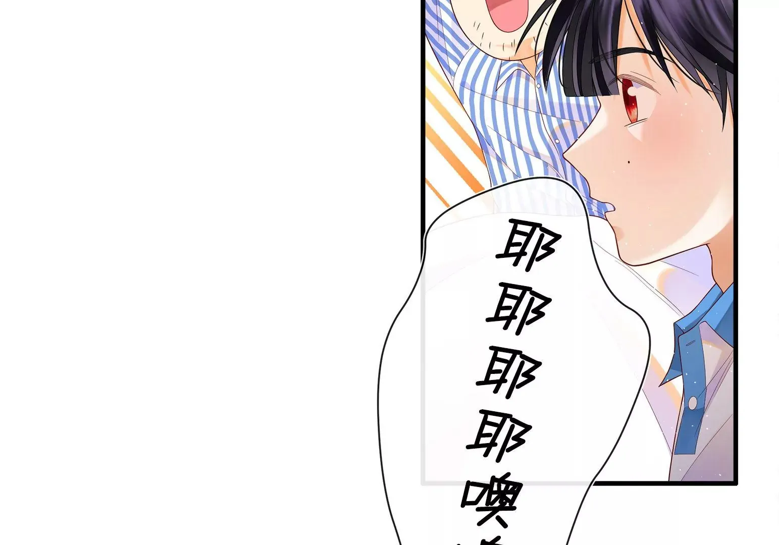 第1话 第184页
