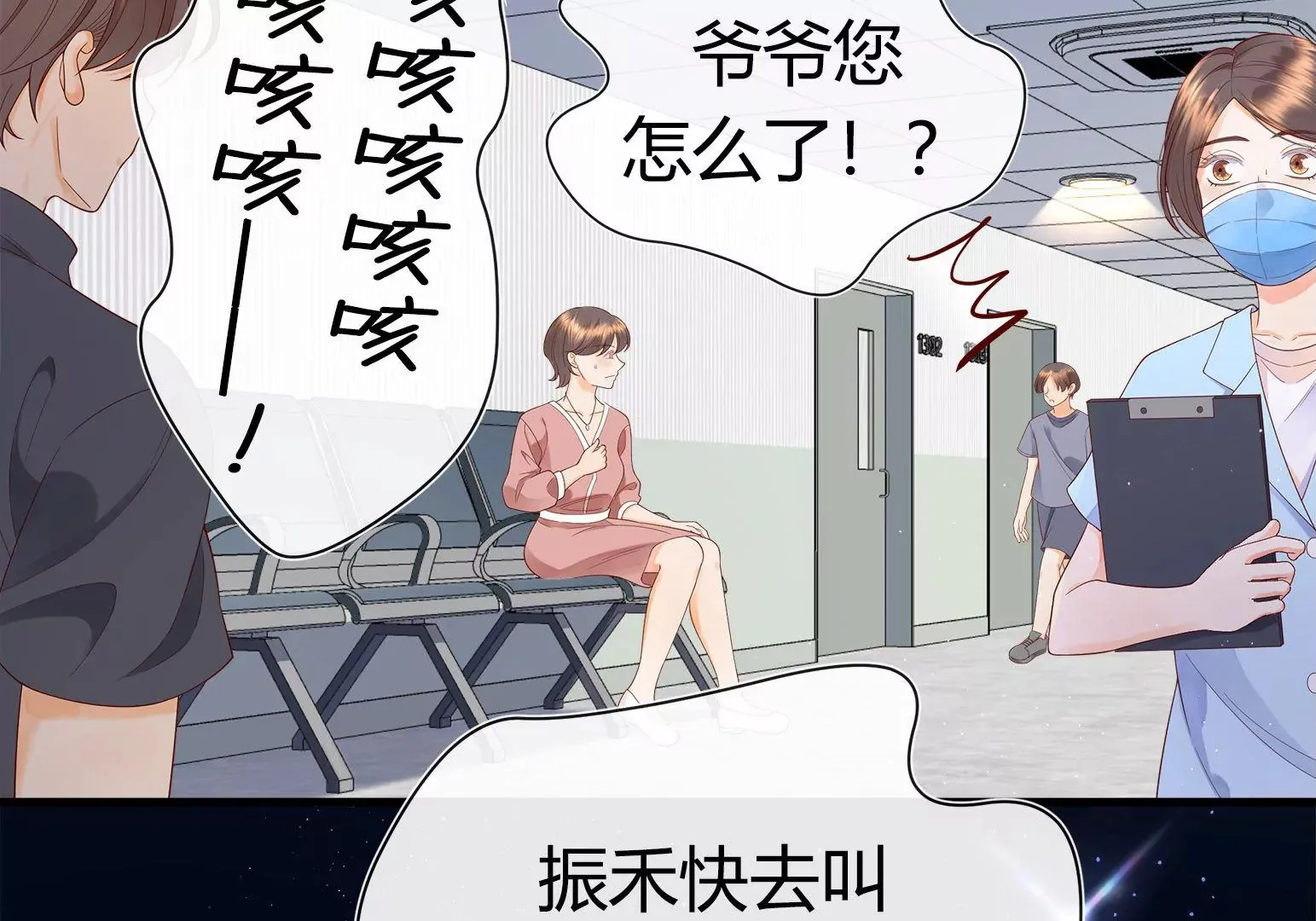 第1话 第186页