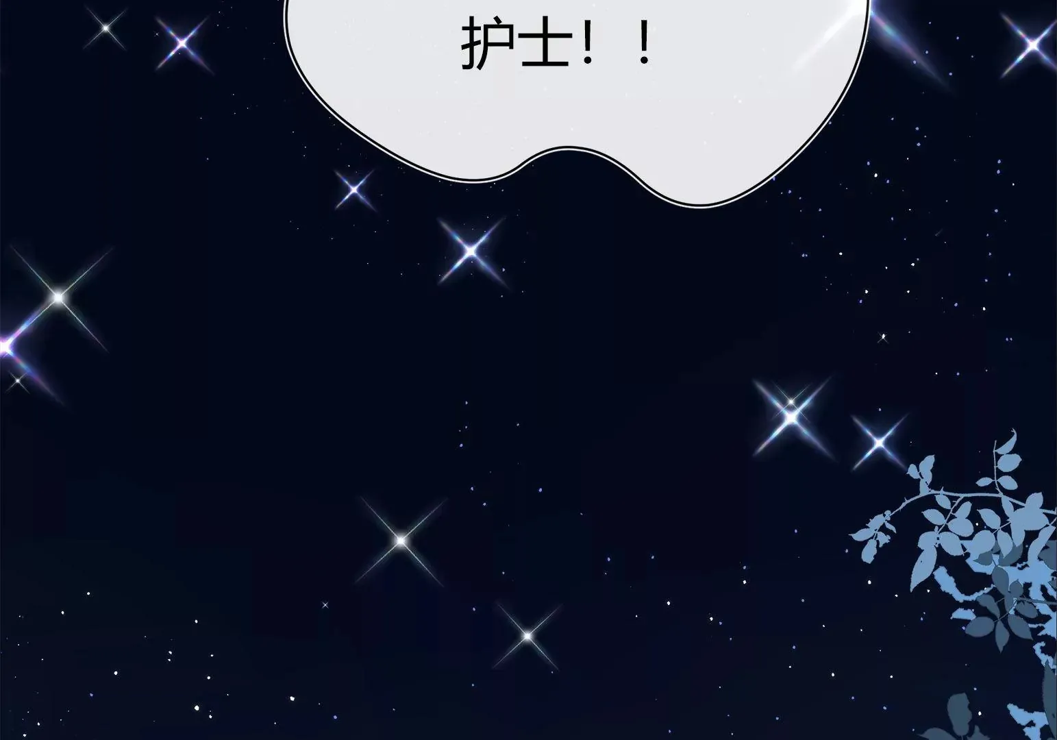 第1话 第187页