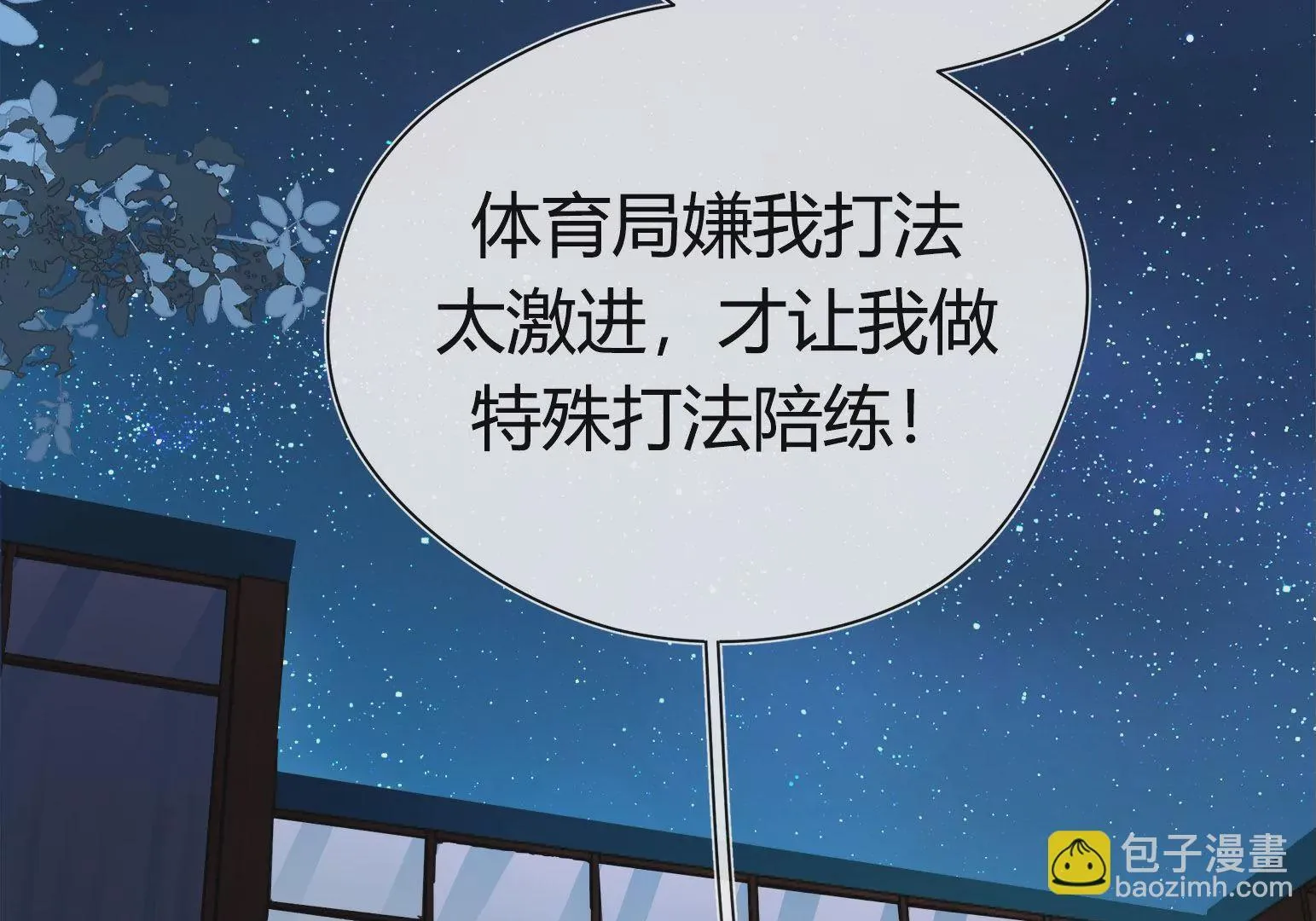 第1话 第191页