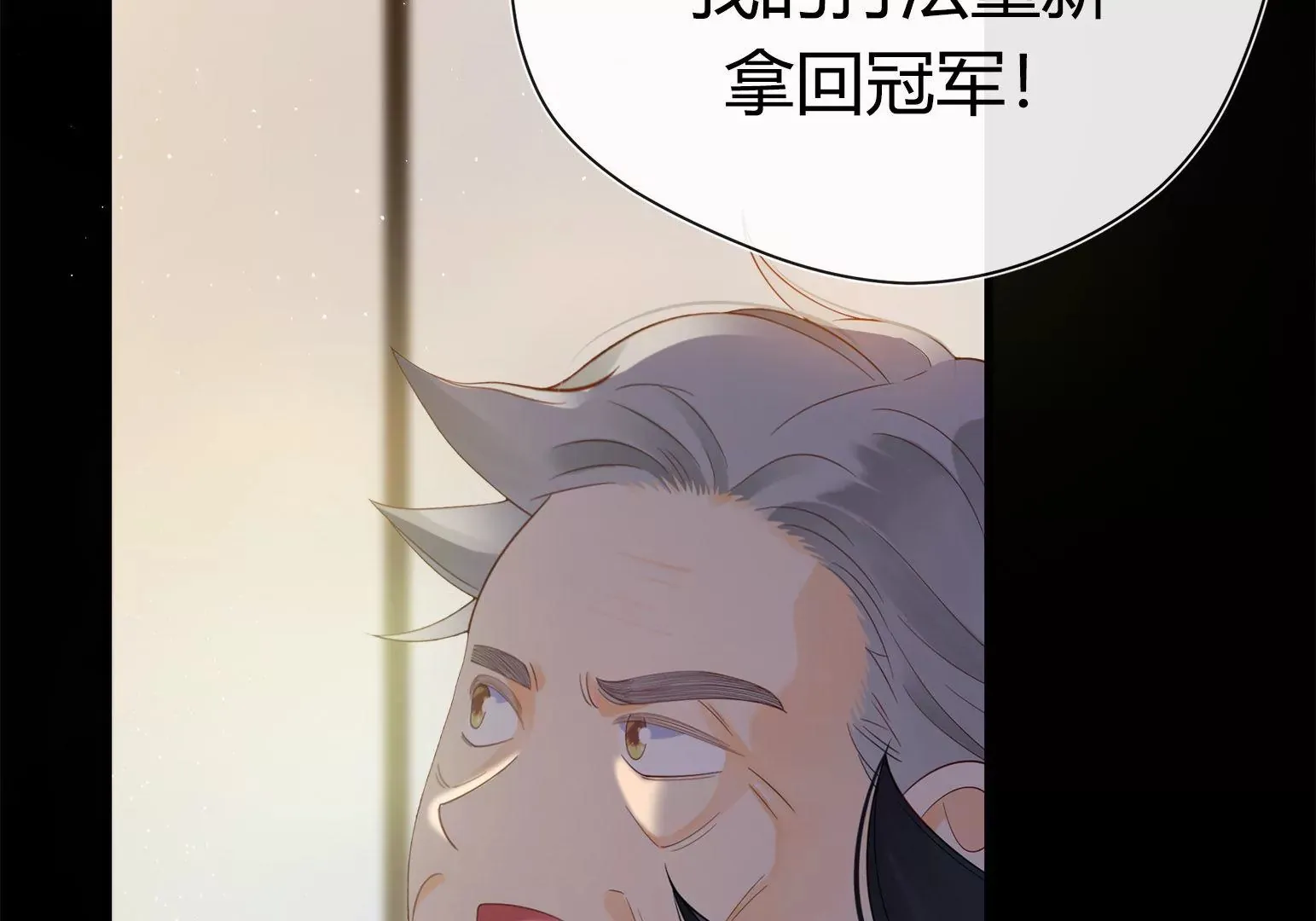 第1话 第194页