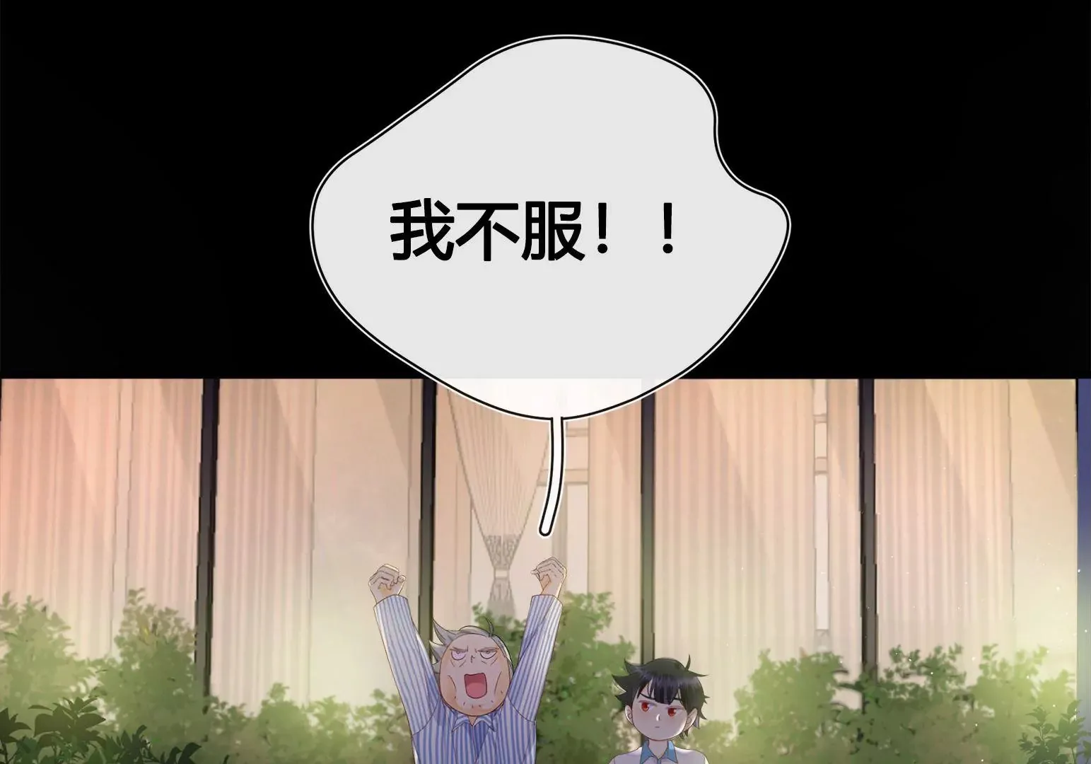第1话 第197页