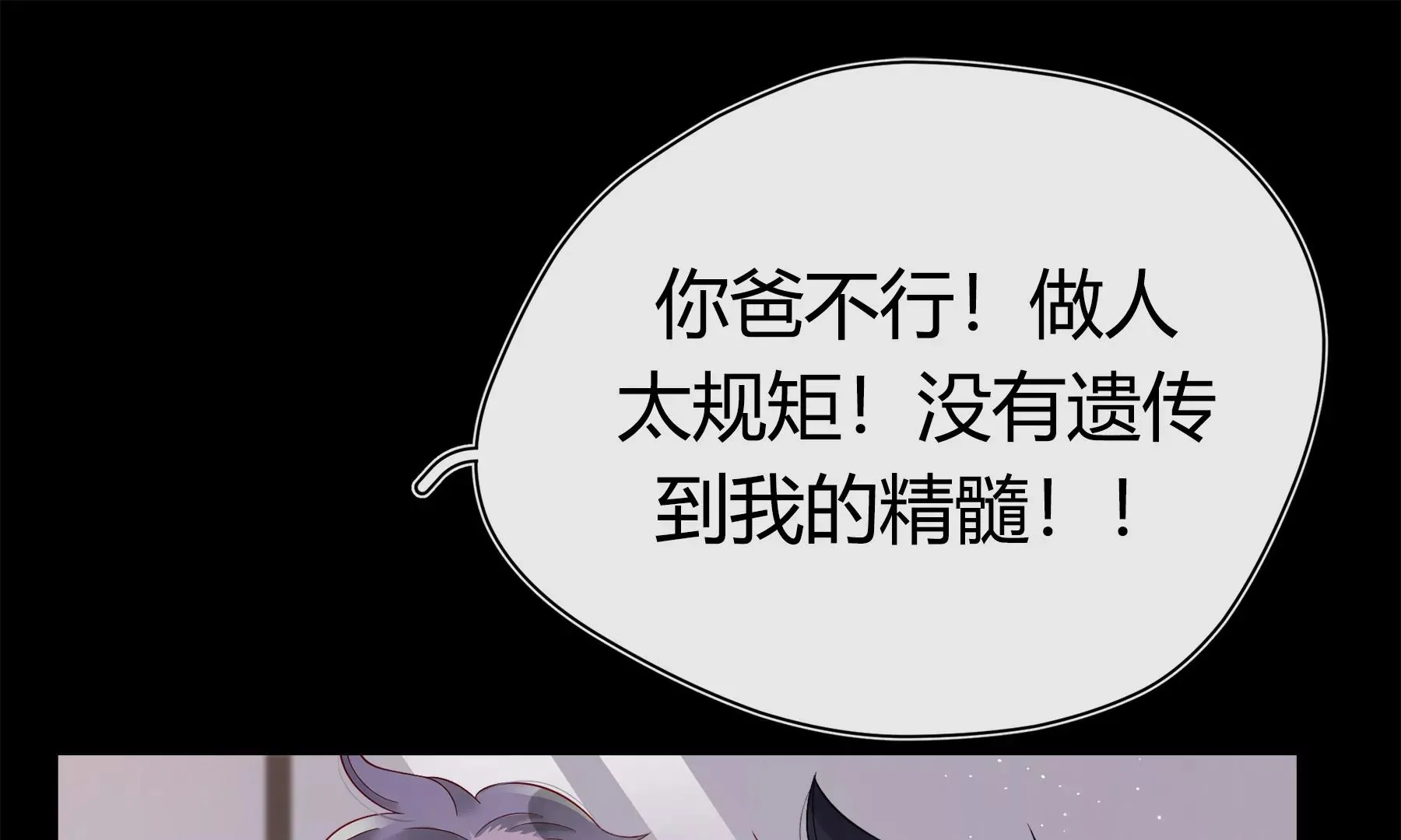 第1话 第201页