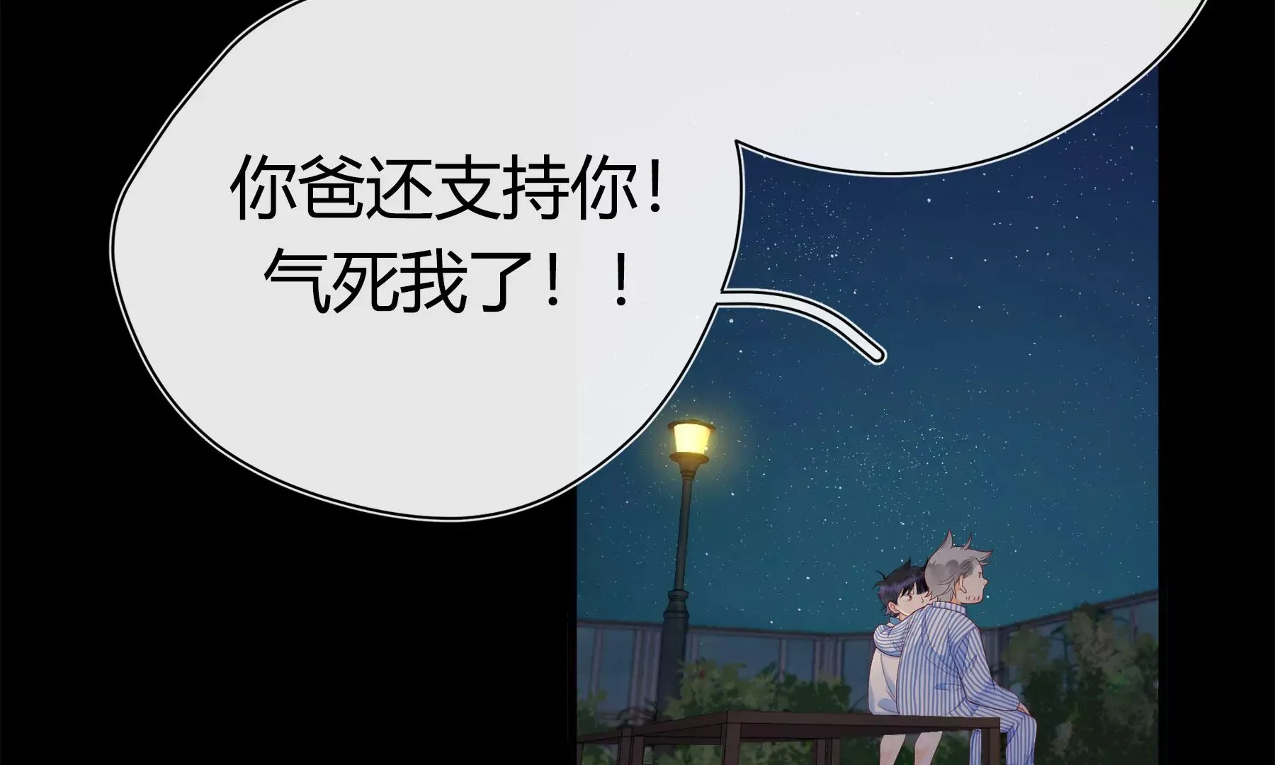 第1话 第204页