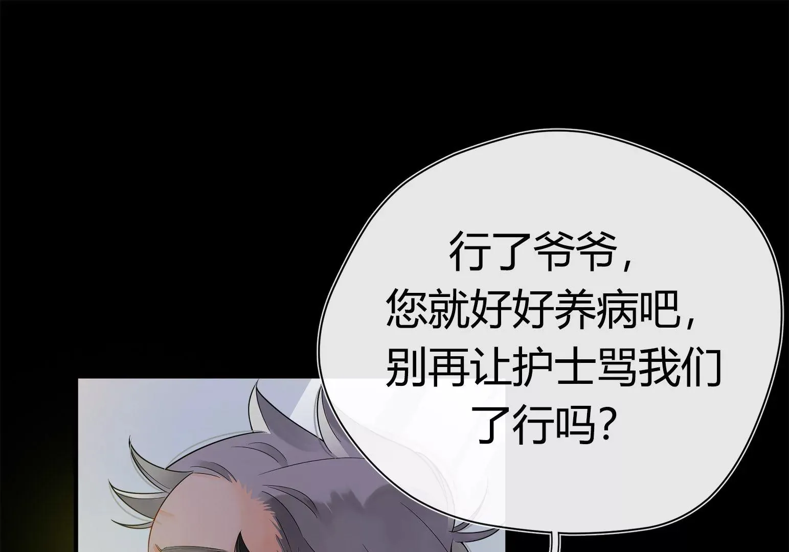 第1话 第206页