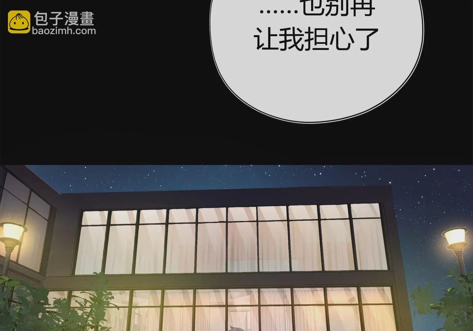 第1话 第208页