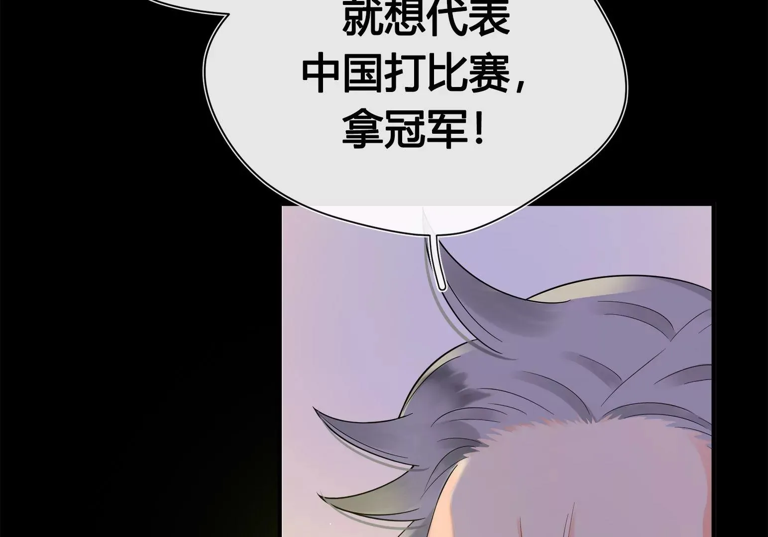 第1话 第210页