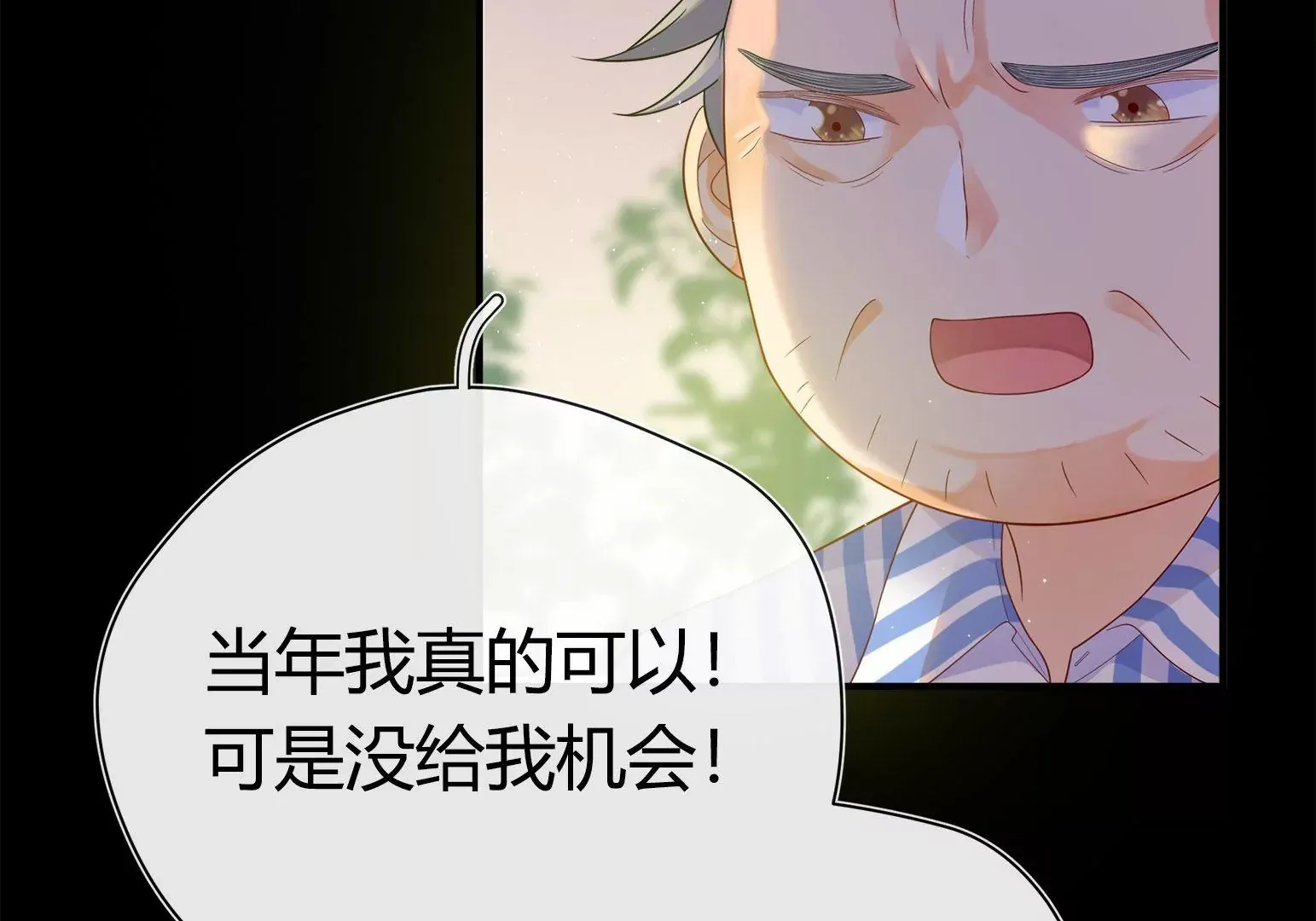 第1话 第211页