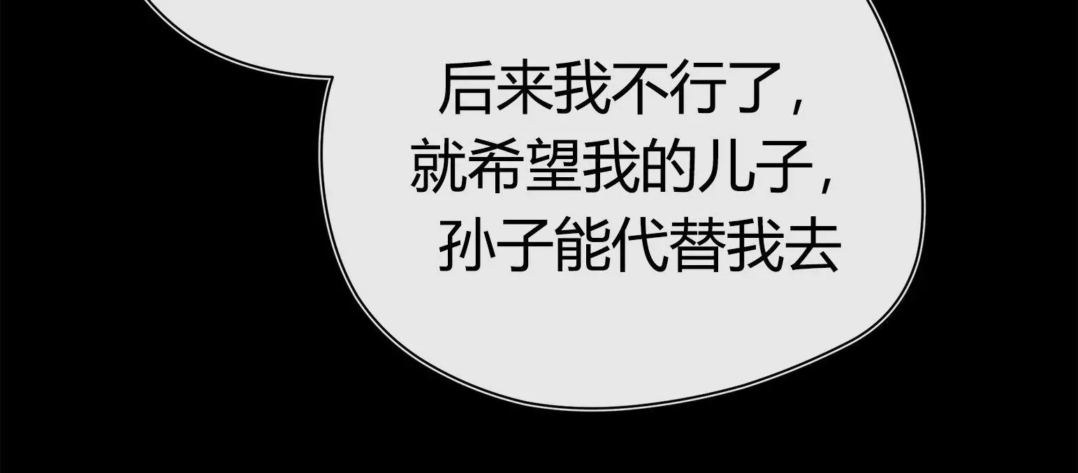 第1话 第212页