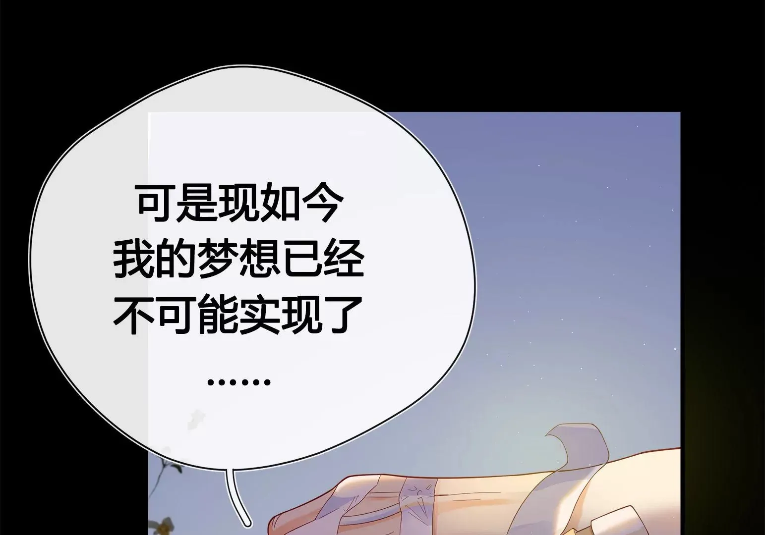 第1话 第213页