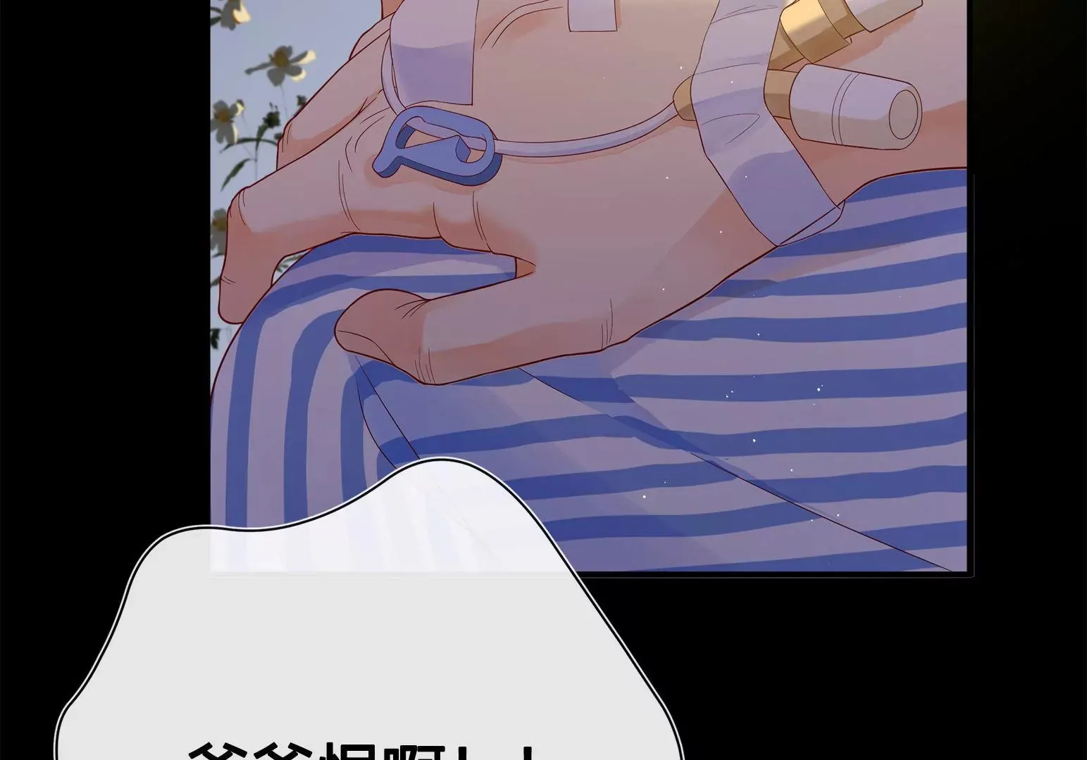 第1话 第214页