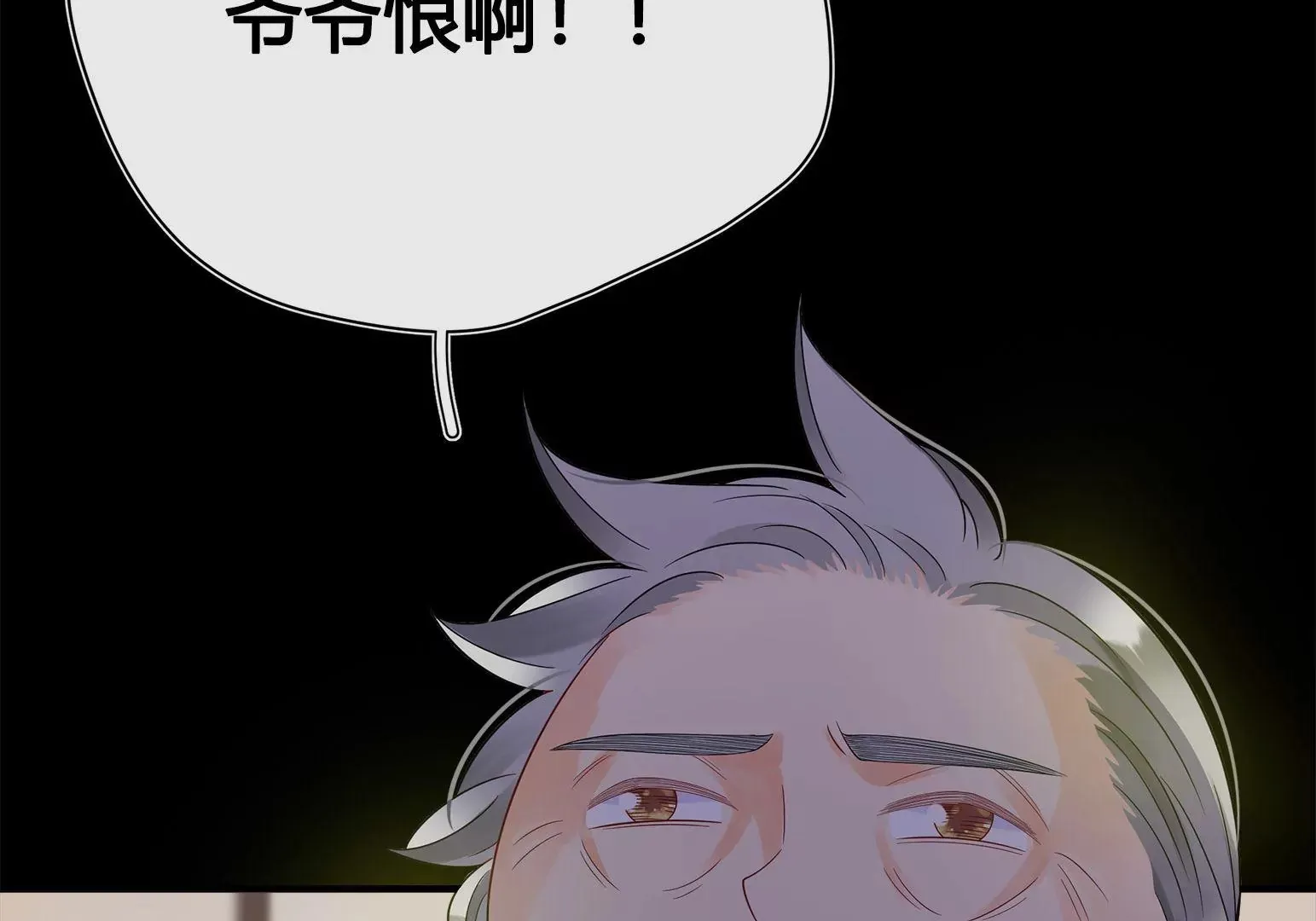 第1话 第215页