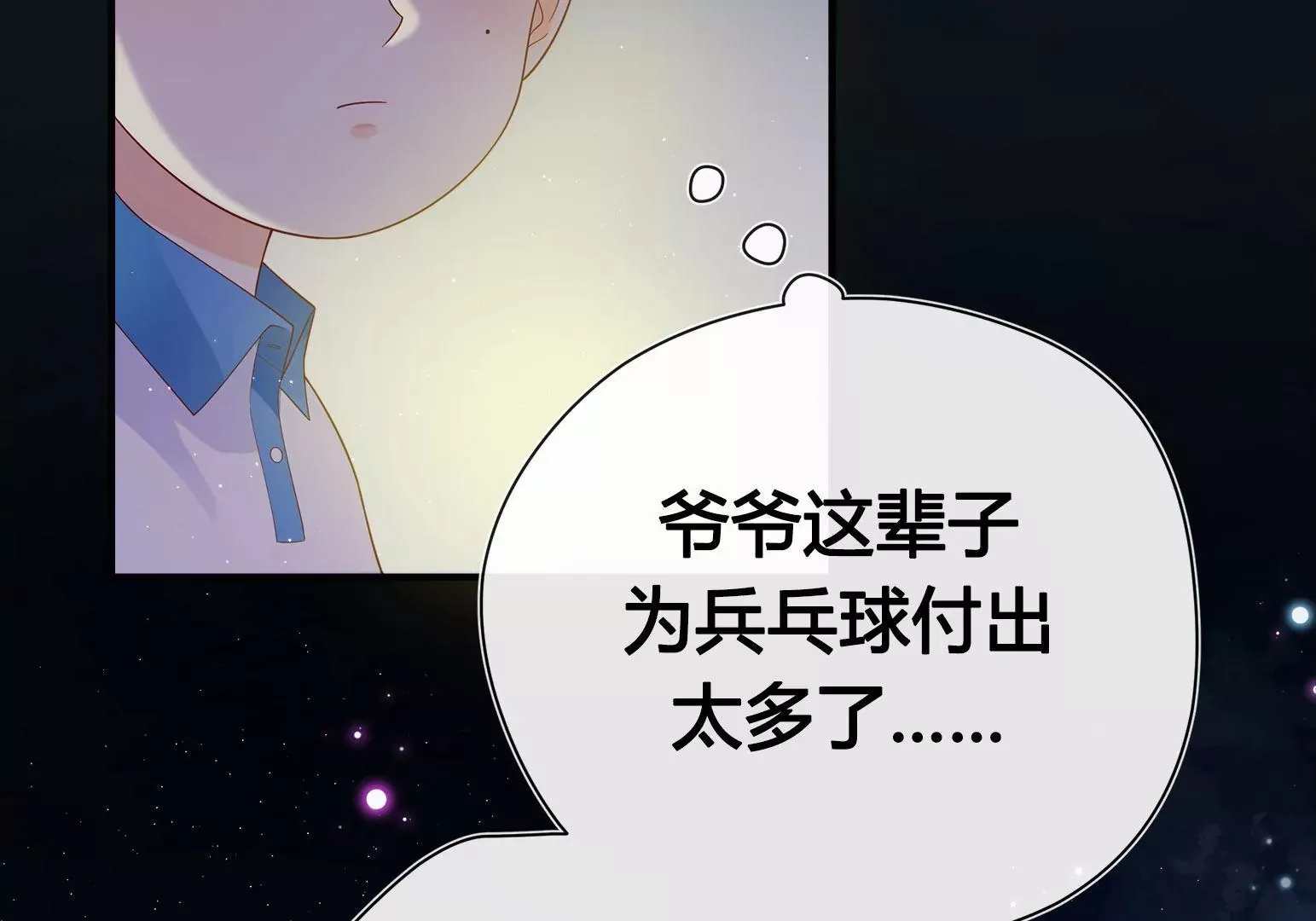第1话 第218页