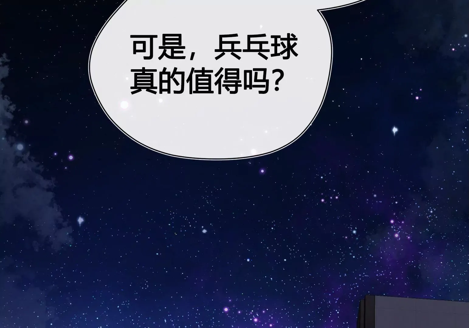 第1话 第219页