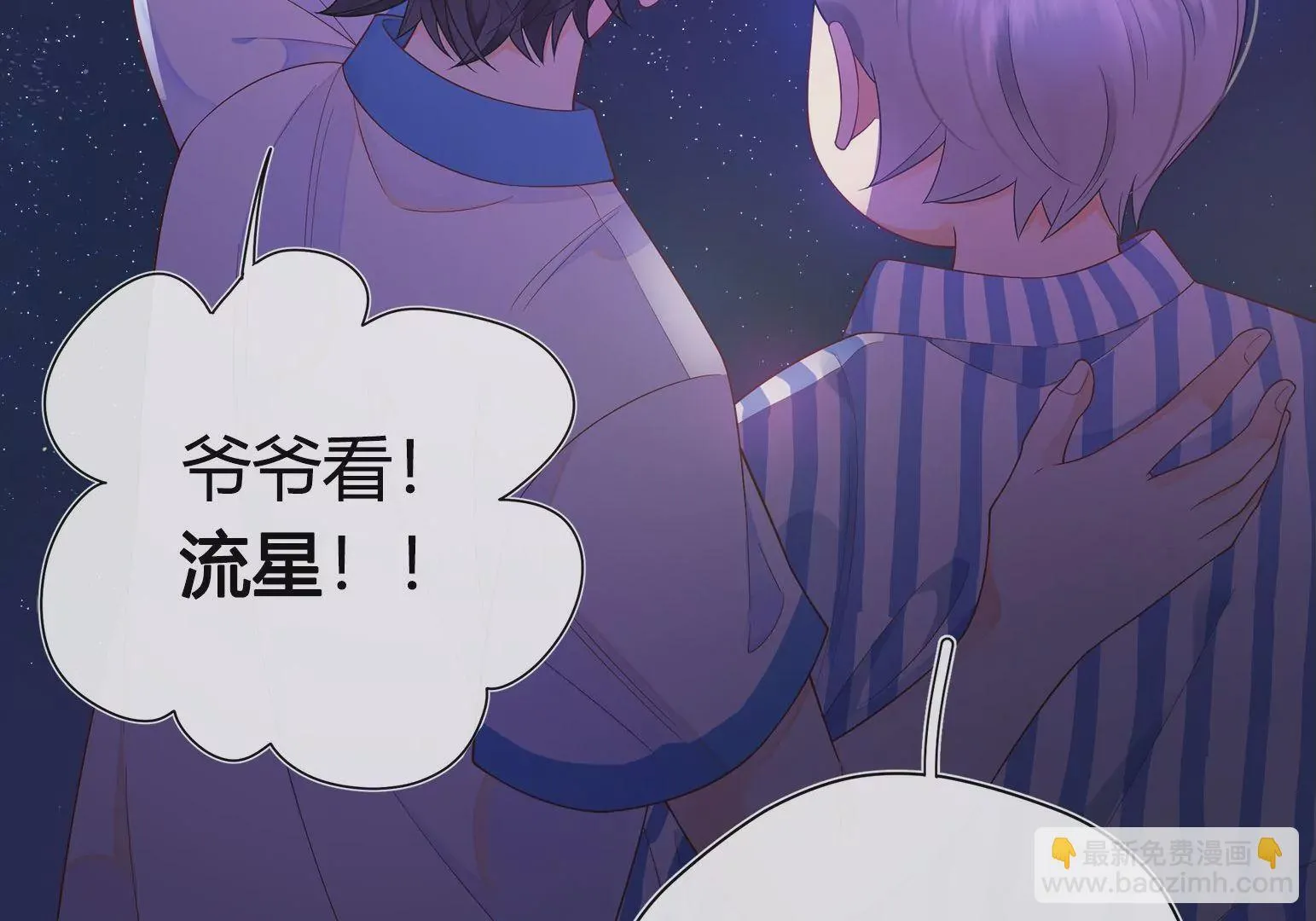 第1话 第226页
