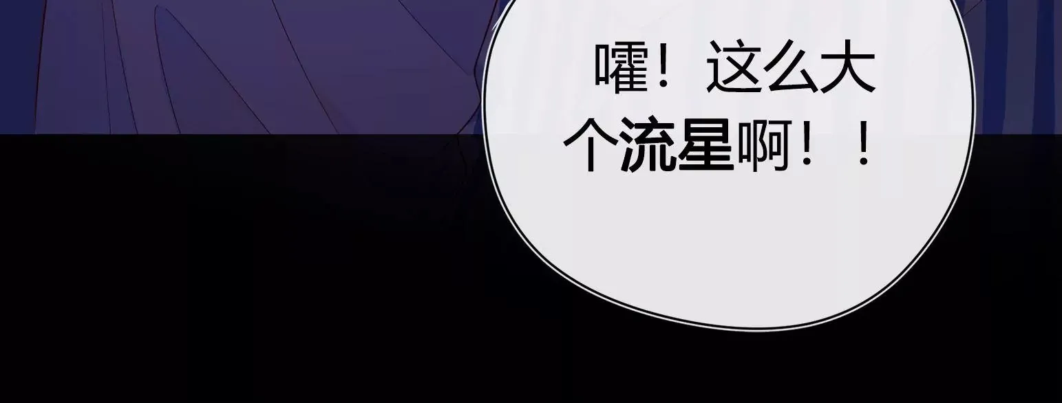 第1话 第227页