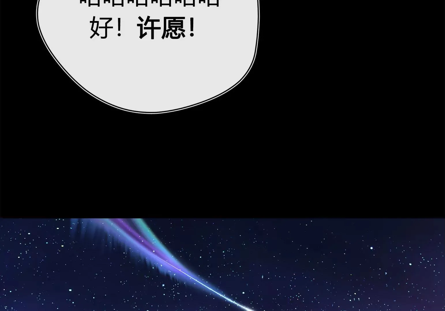 第1话 第230页