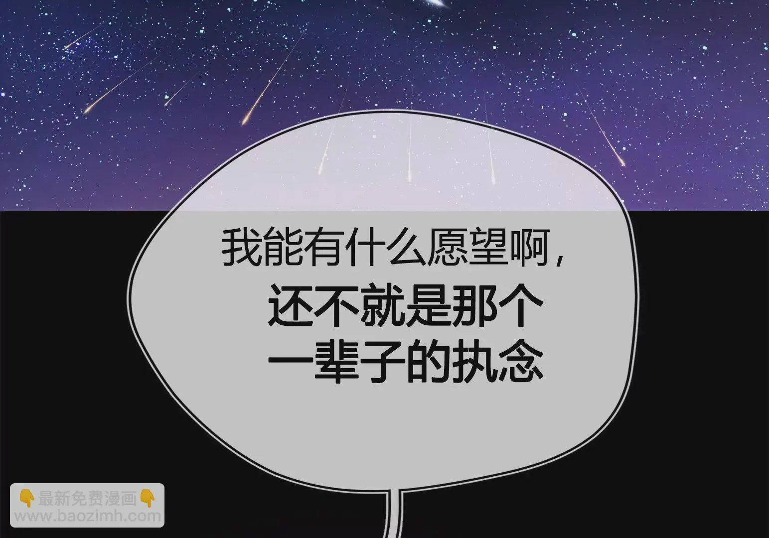 第1话 第231页