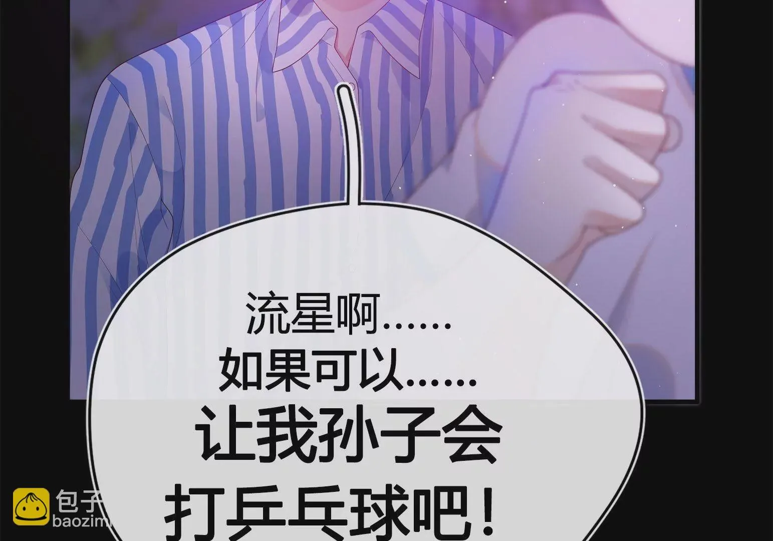 第1话 第233页