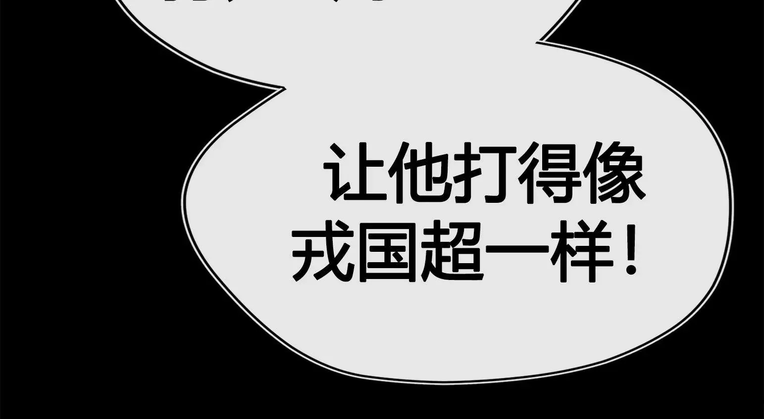 第1话 第234页