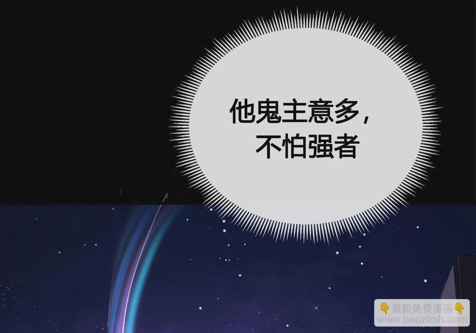 第1话 第235页