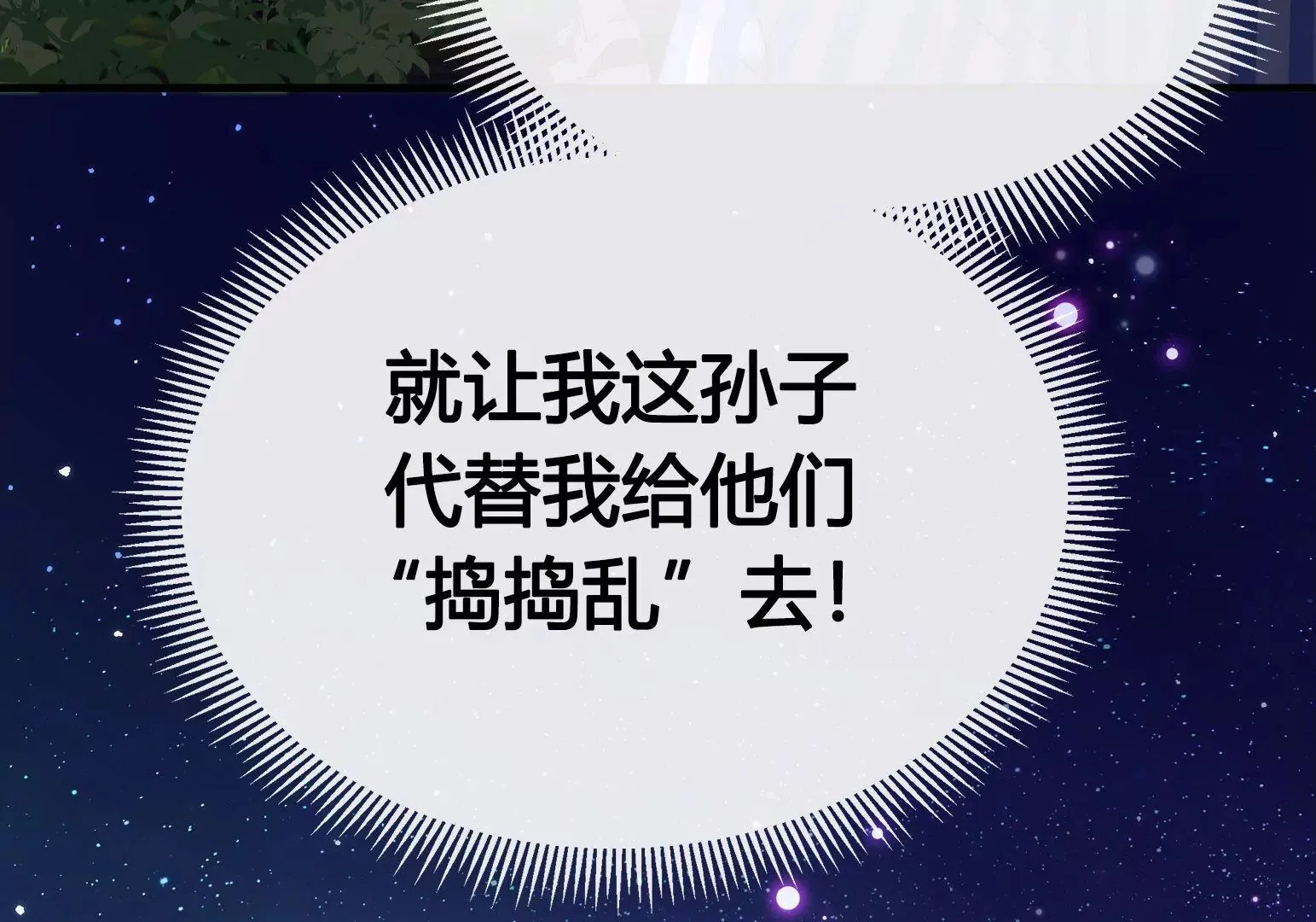 第1话 第238页