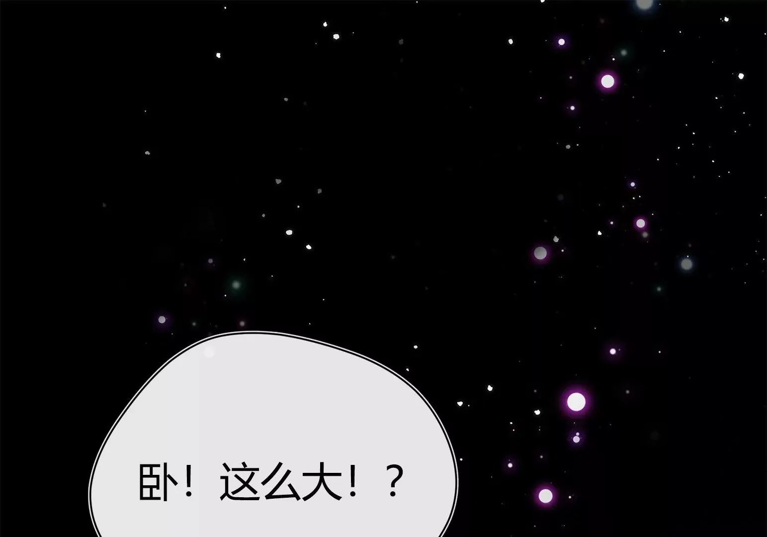 第1话 第250页