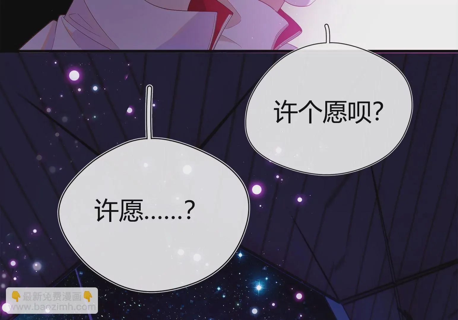 第1话 第252页