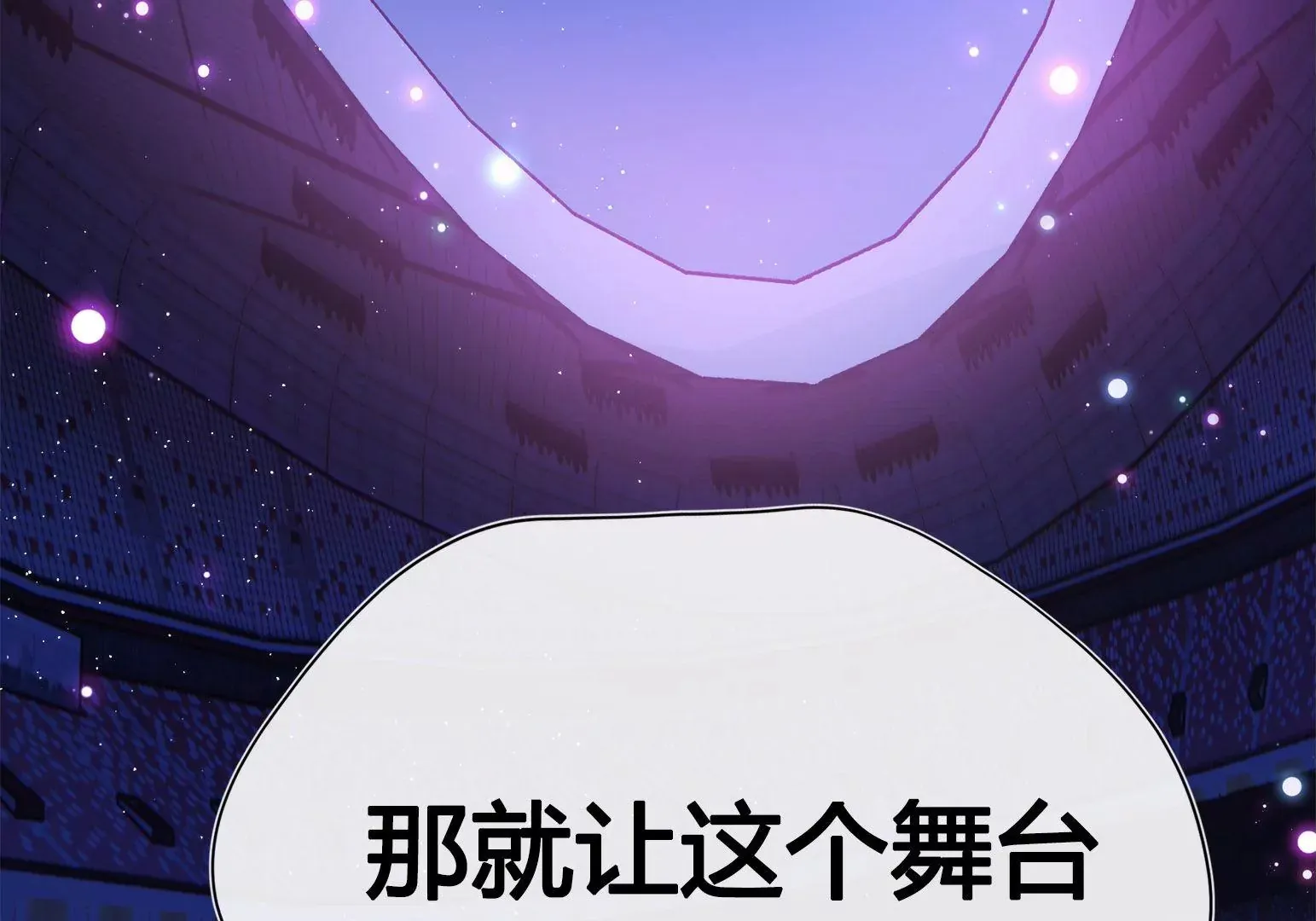第1话 第255页