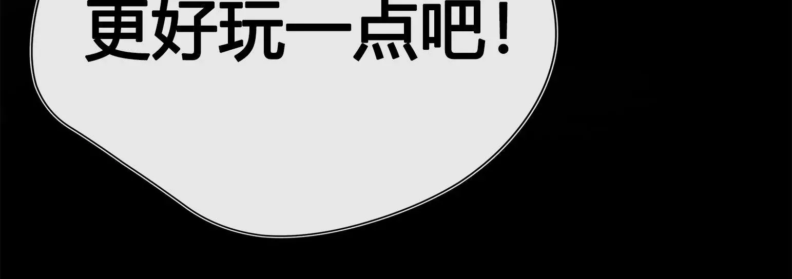 第1话 第258页
