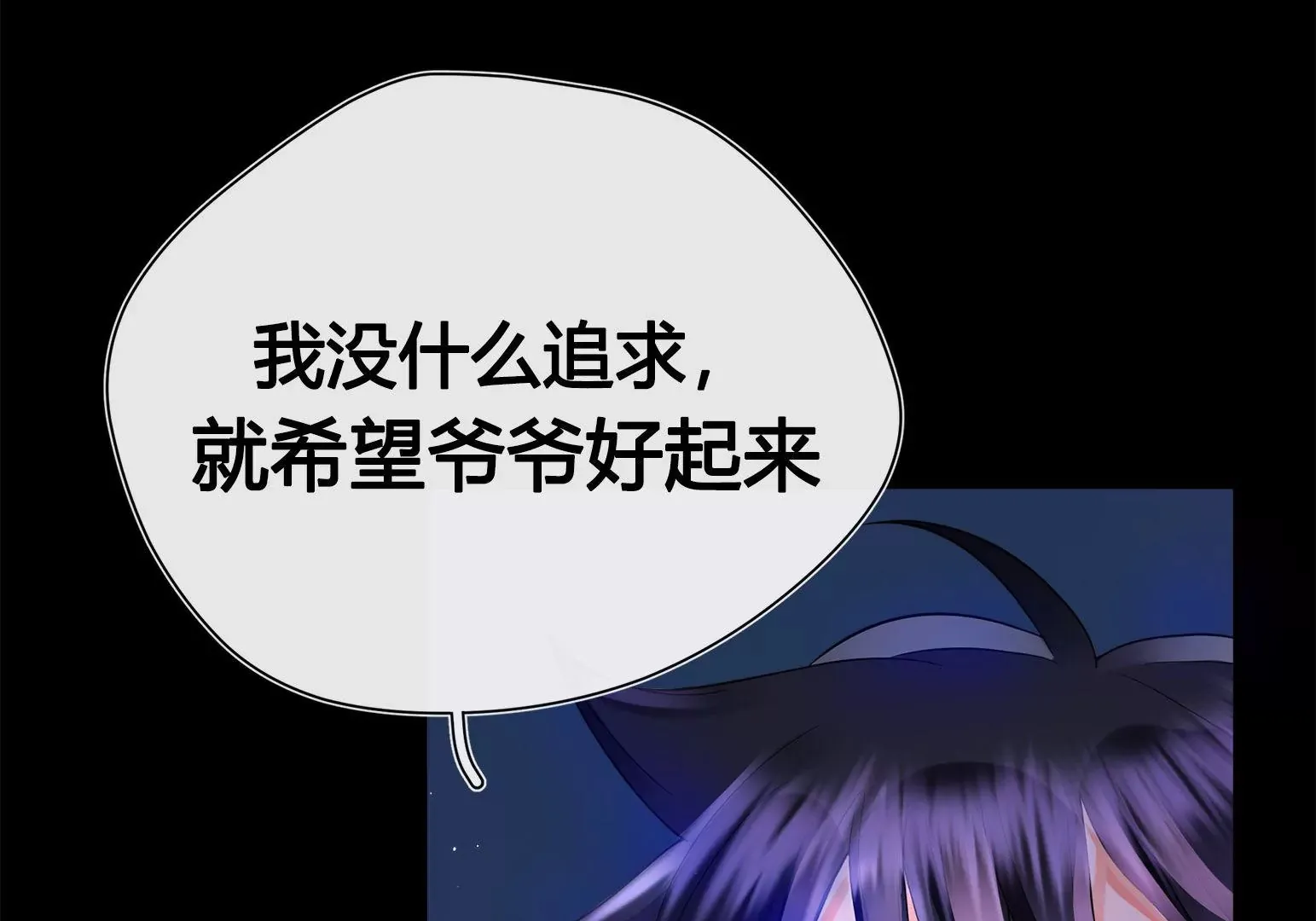 第1话 第259页