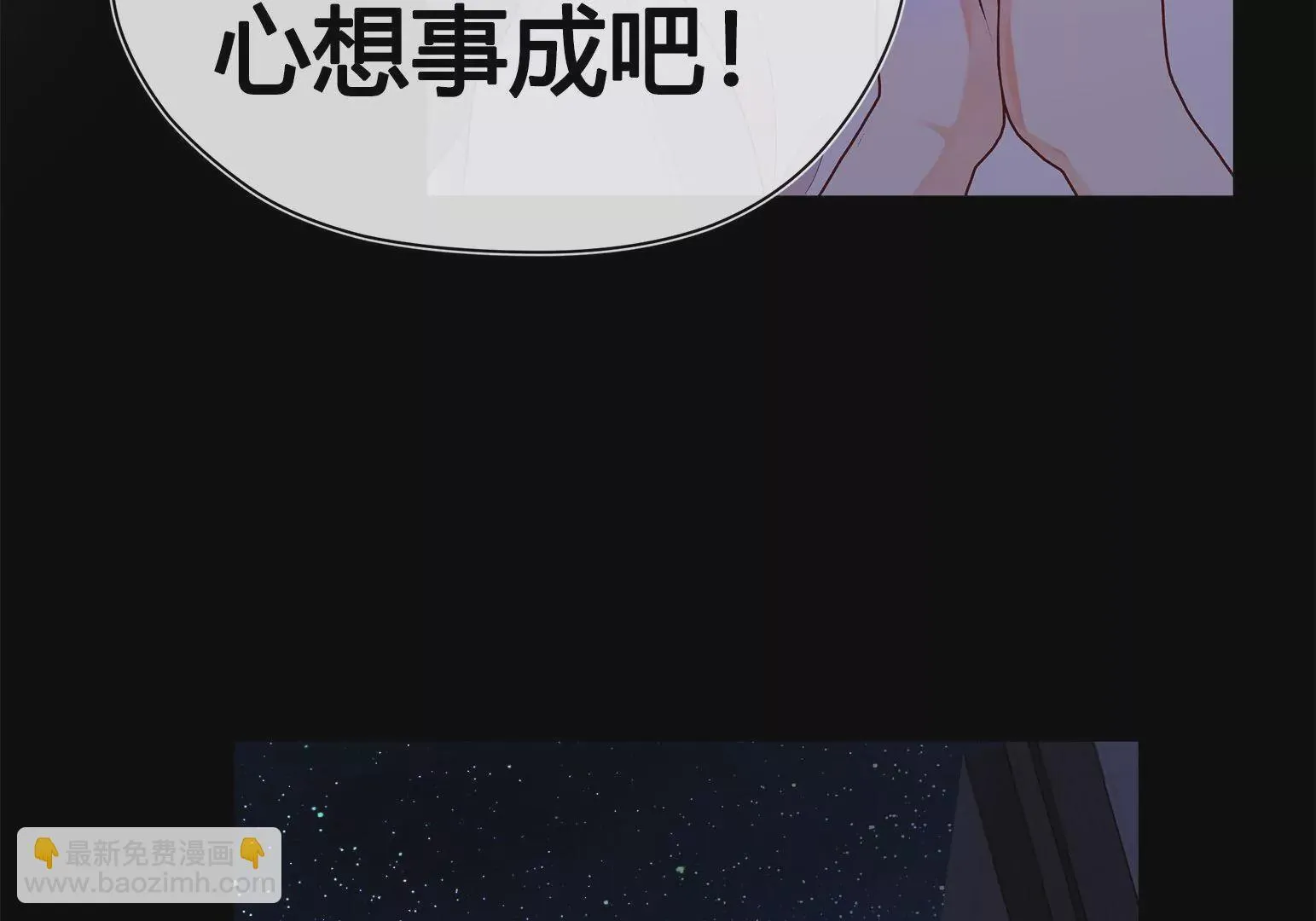 第1话 第261页