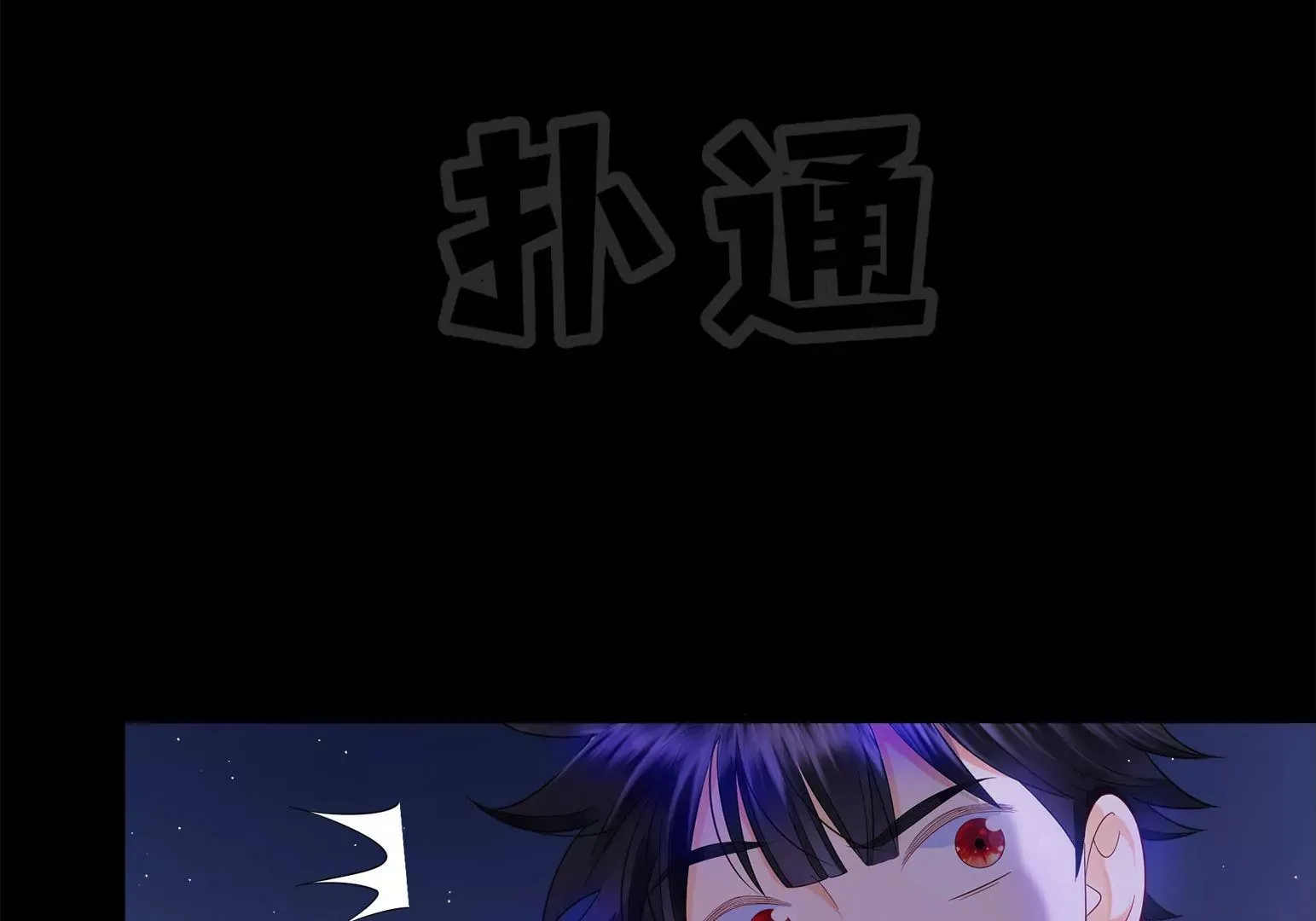 第1话 第264页