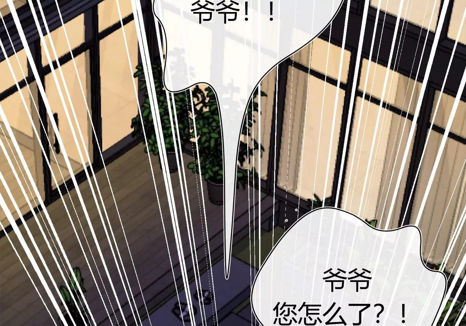 第1话 第266页
