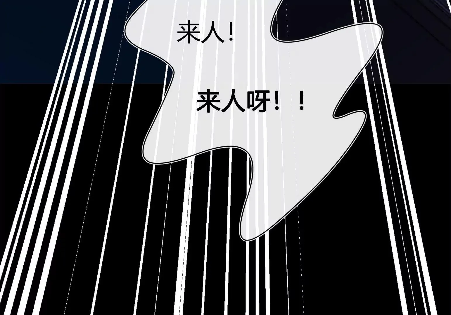 第1话 第270页
