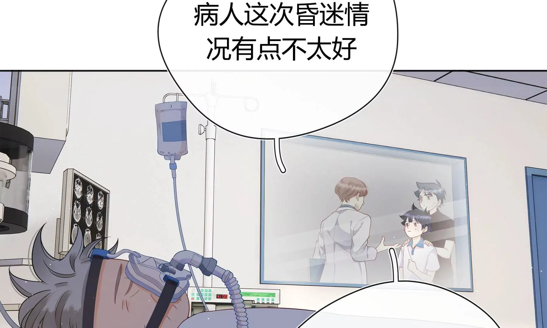 第2话 第5页