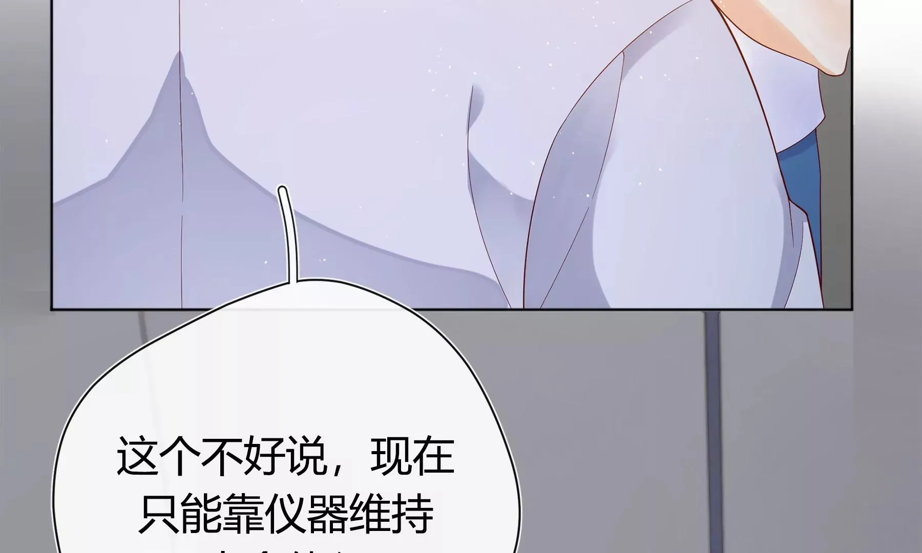 第2话 第9页