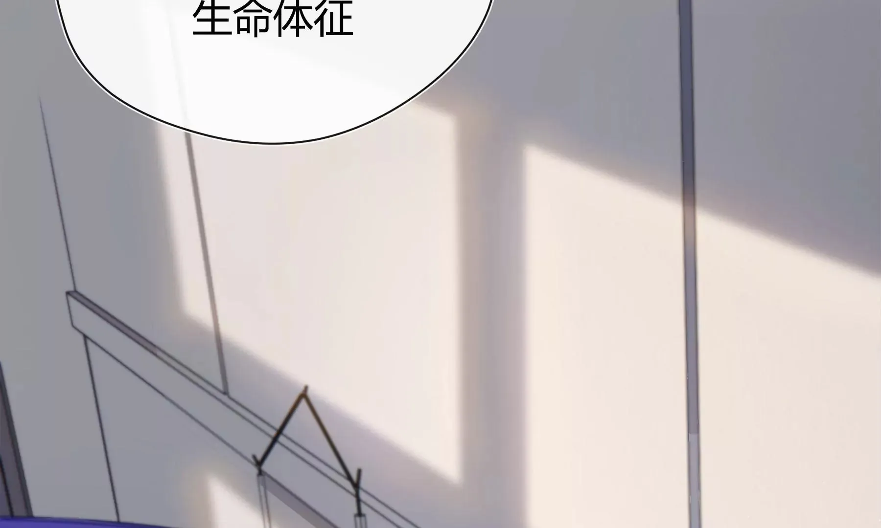 第2话 第10页