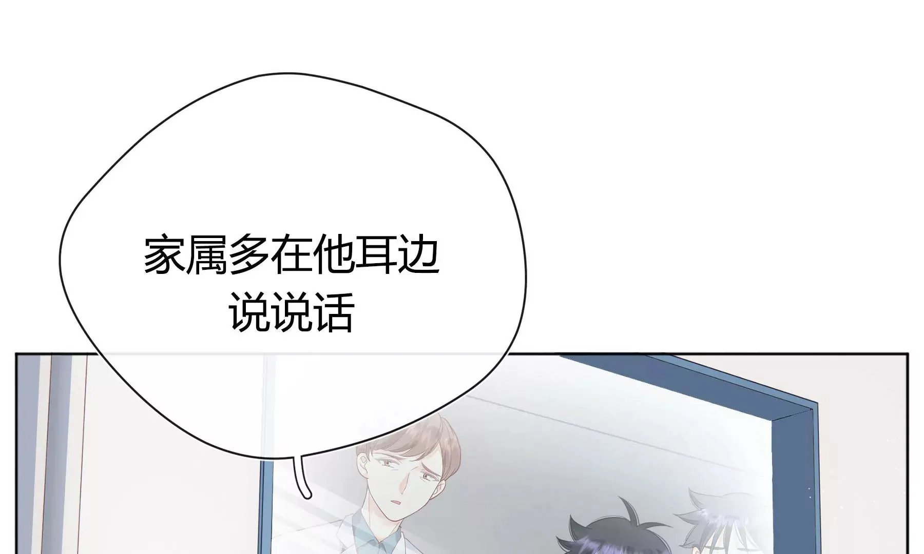 第2话 第15页