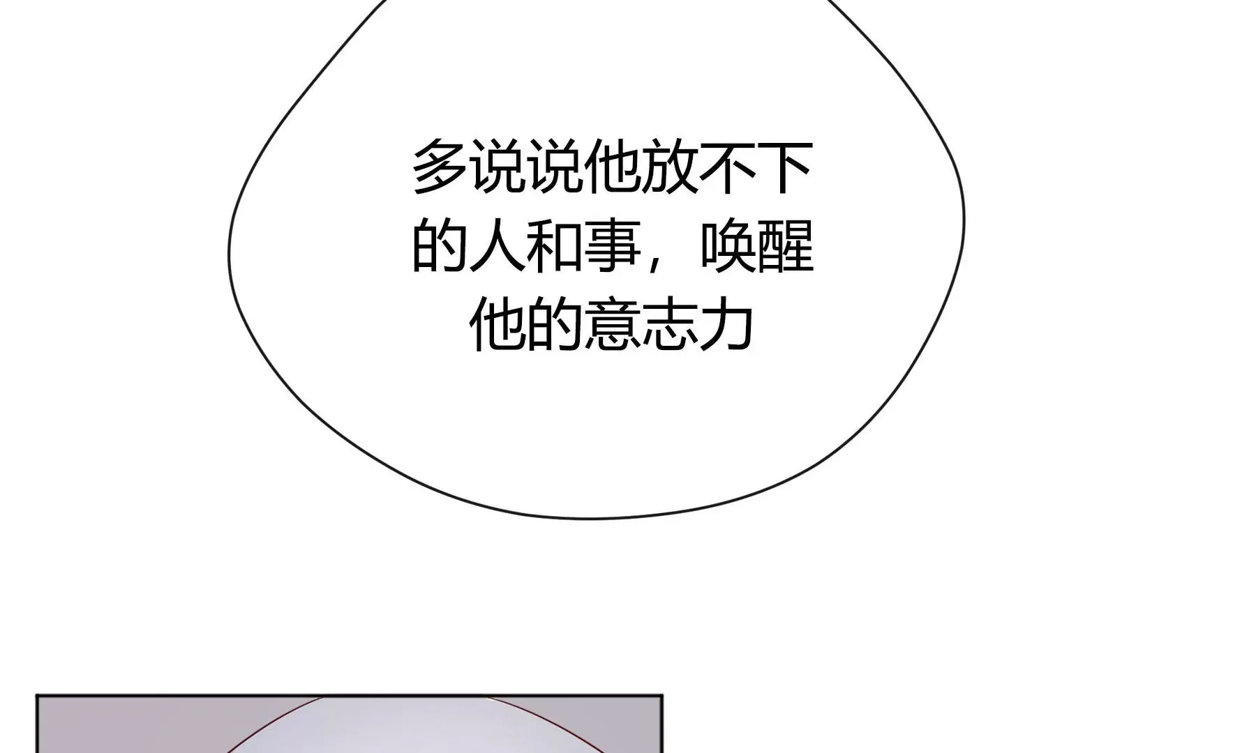 第2话 第17页
