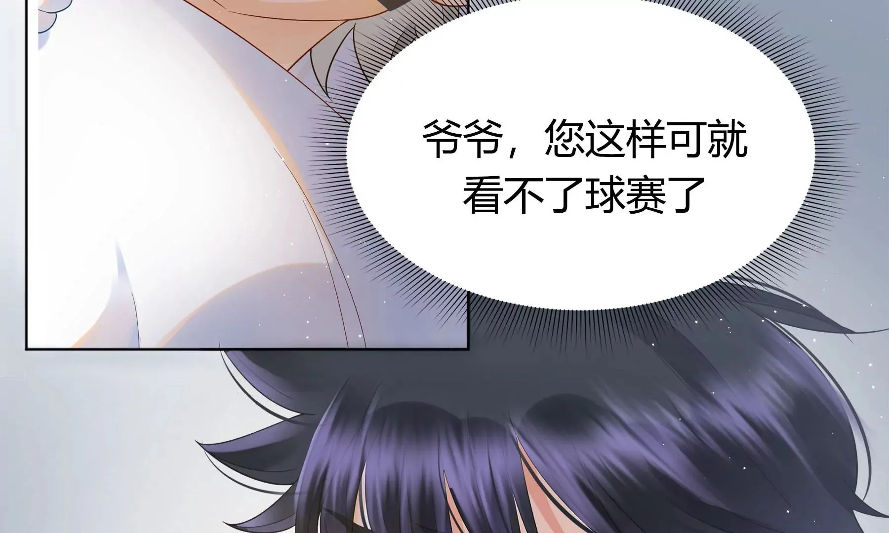 第2话 第19页