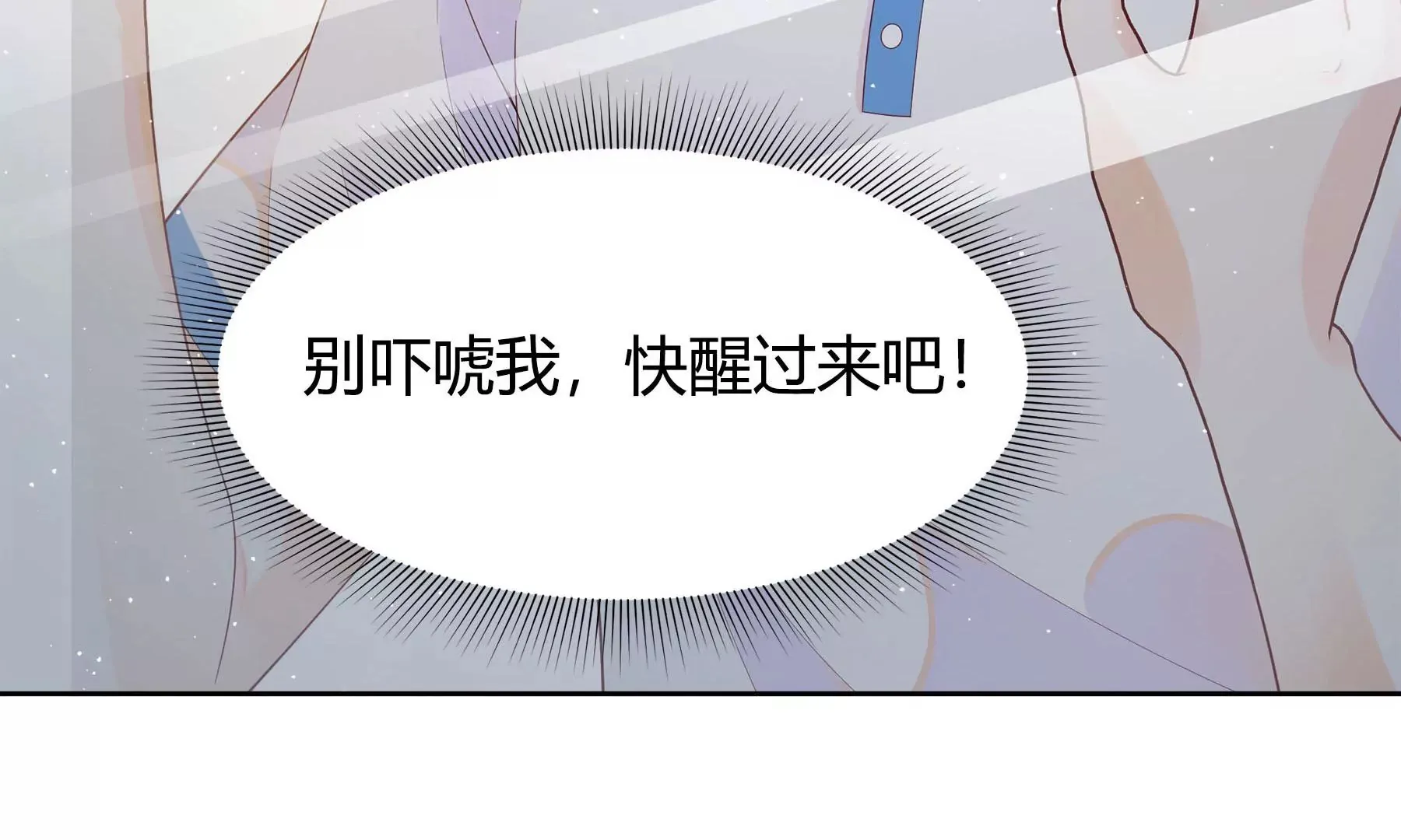 第2话 第21页