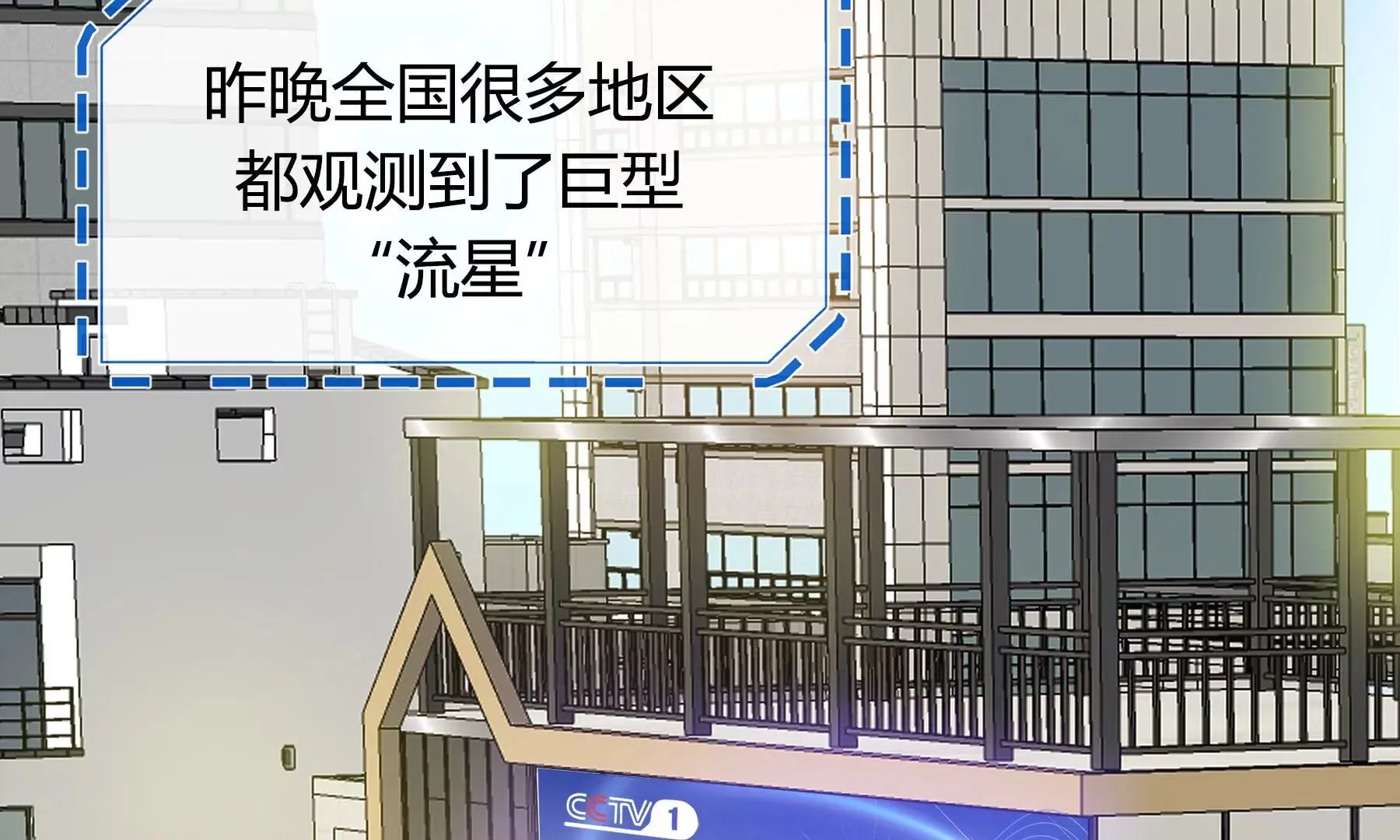 第2话 第26页