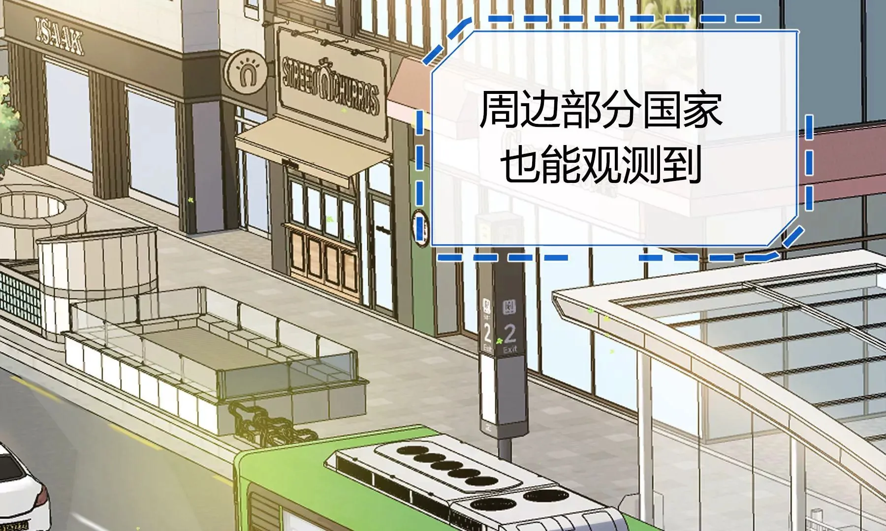 第2话 第28页