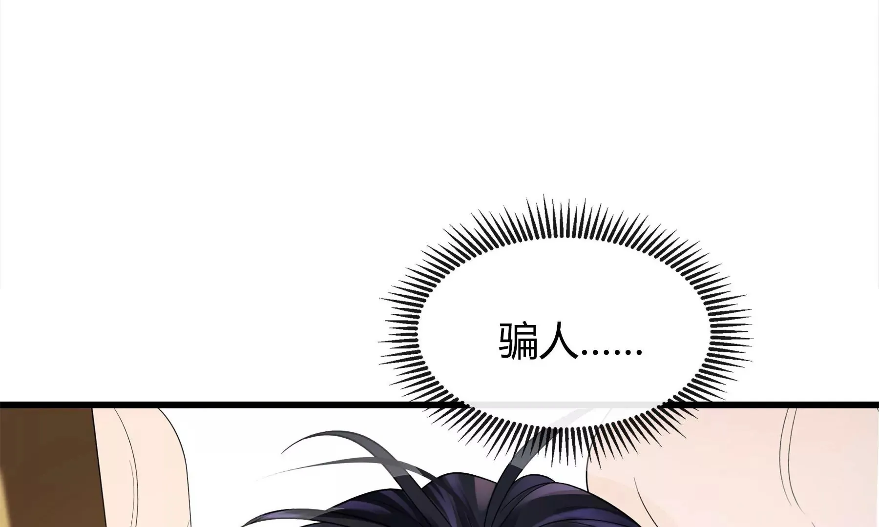 第2话 第40页