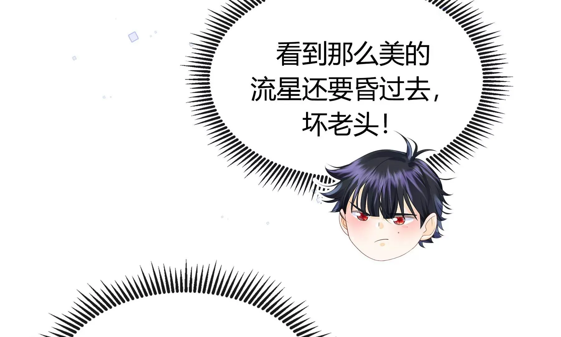 第2话 第44页